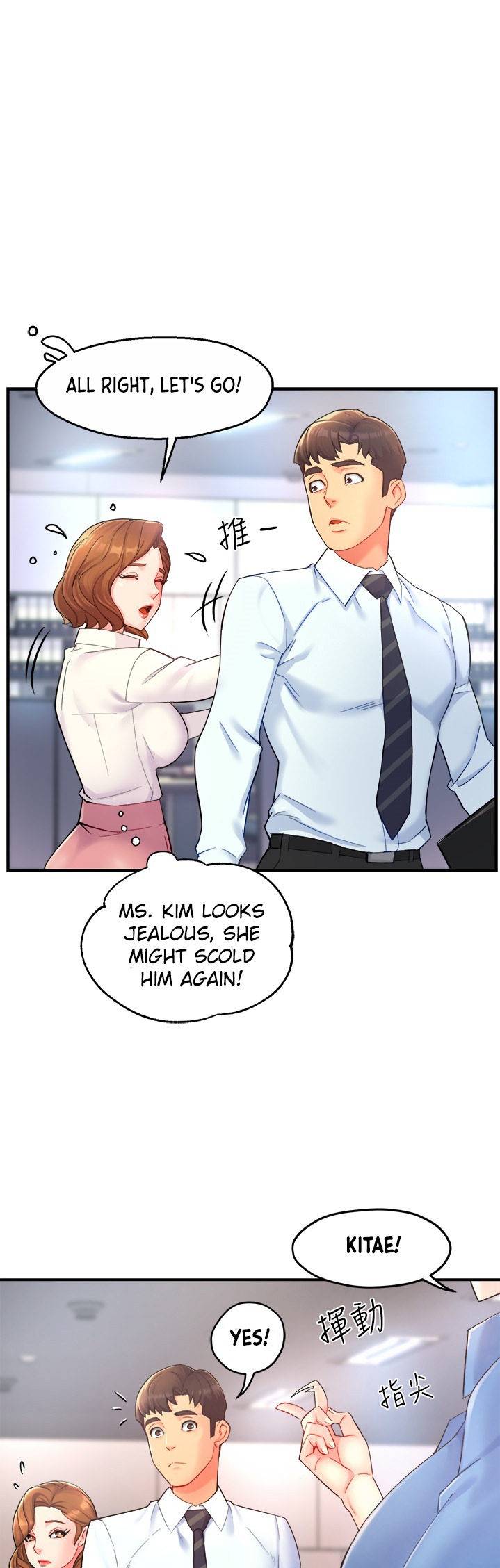 Team Leader Report page 16