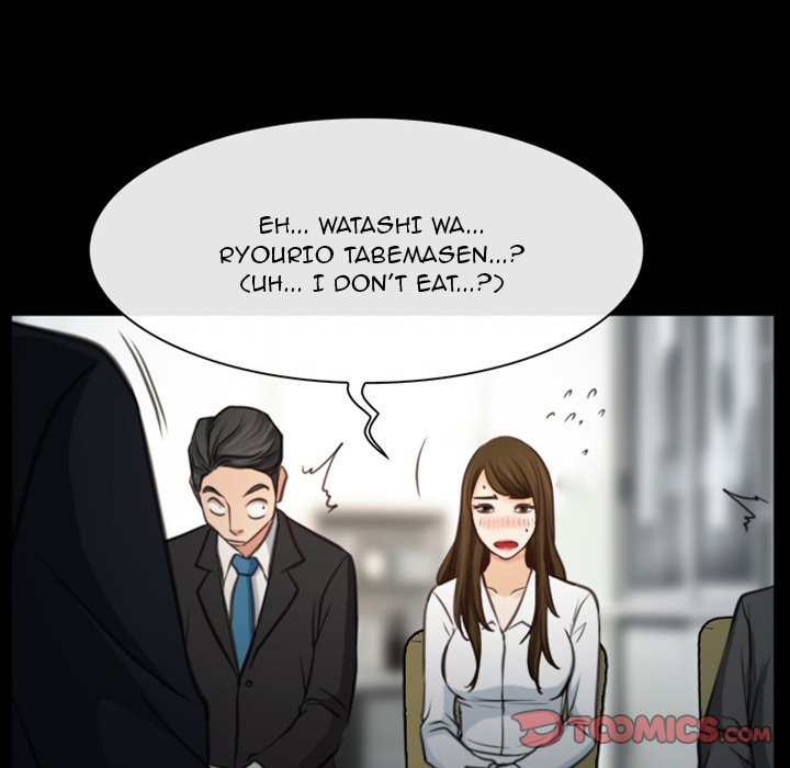 Tell Me You Love Me page 70