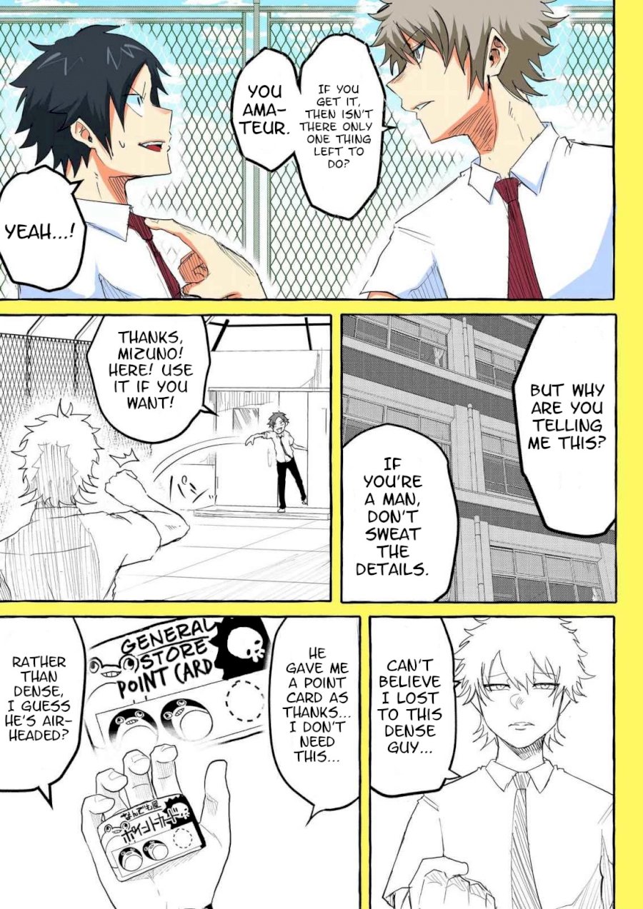 Tennen Gyaru Kawaguchi-san! page 4