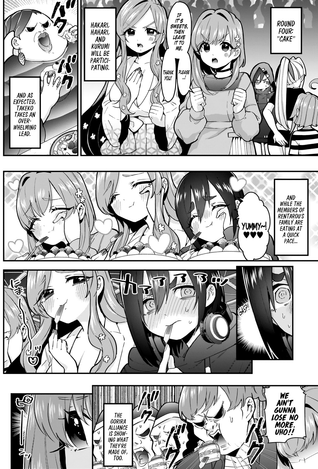The 100 Girlfriends Who Really, Really, Really, Really, Really Love You page 16
