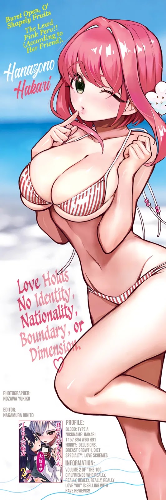 The 100 Girlfriends Who Really, Really, Really, Really, Really Love You page 1