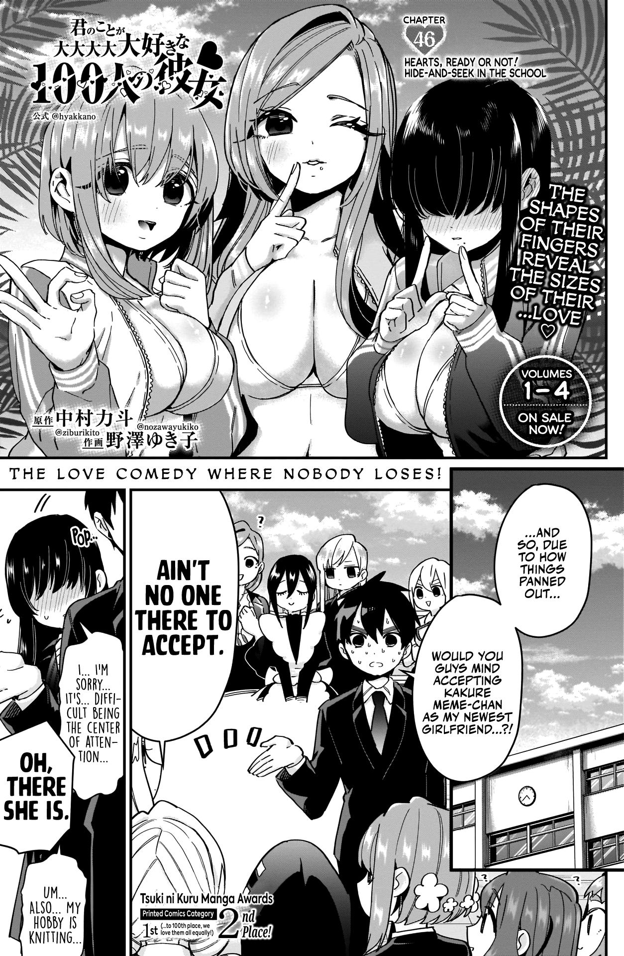 100 girlfriends manga online