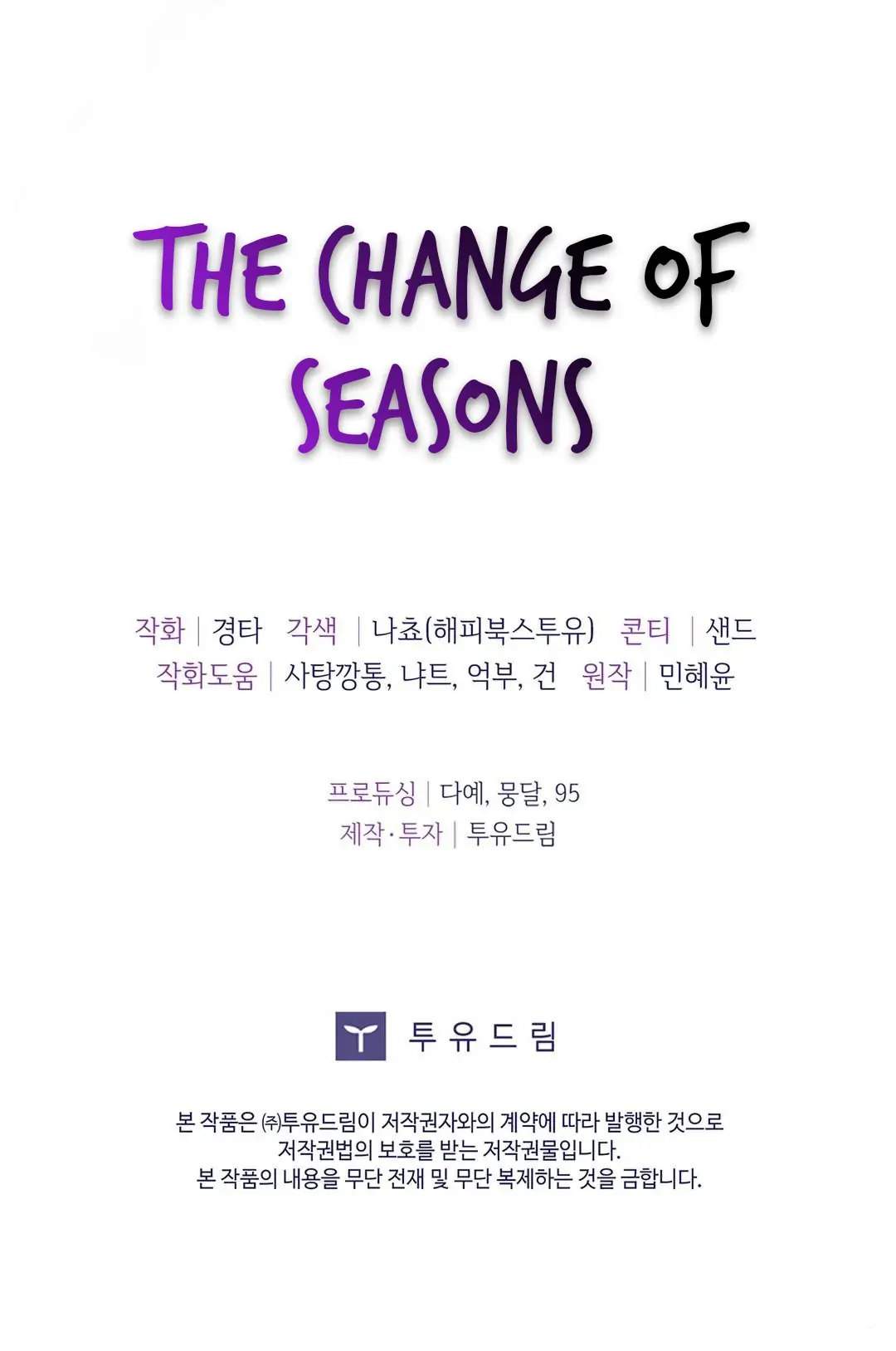 The Change of Seasons page 14