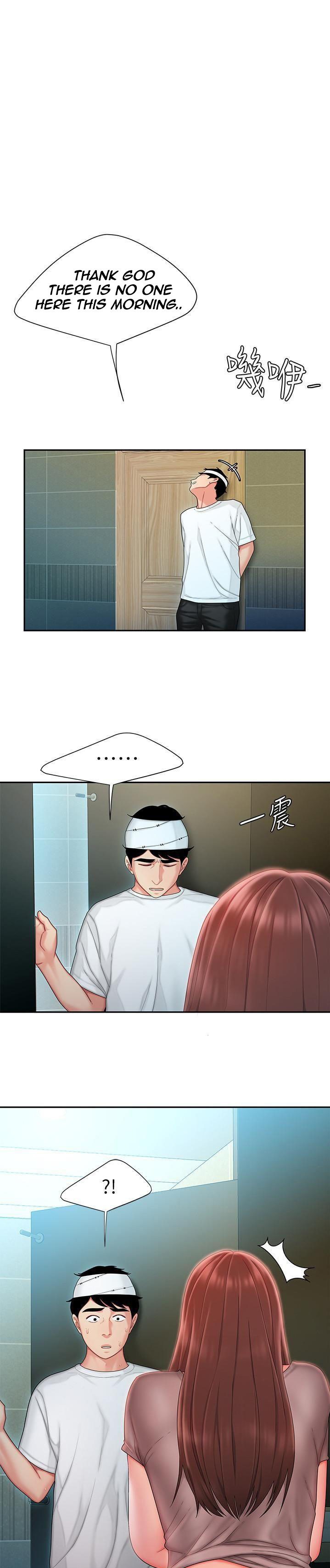 The Delivery Man page 1