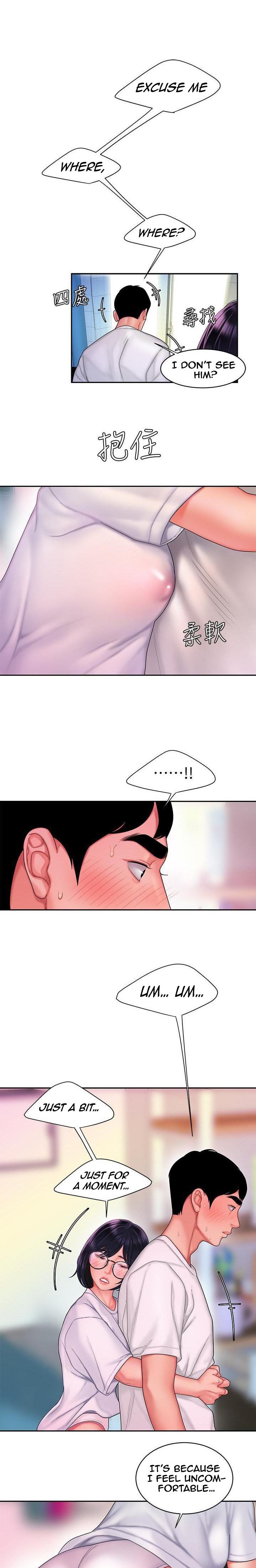 The Delivery Man page 17
