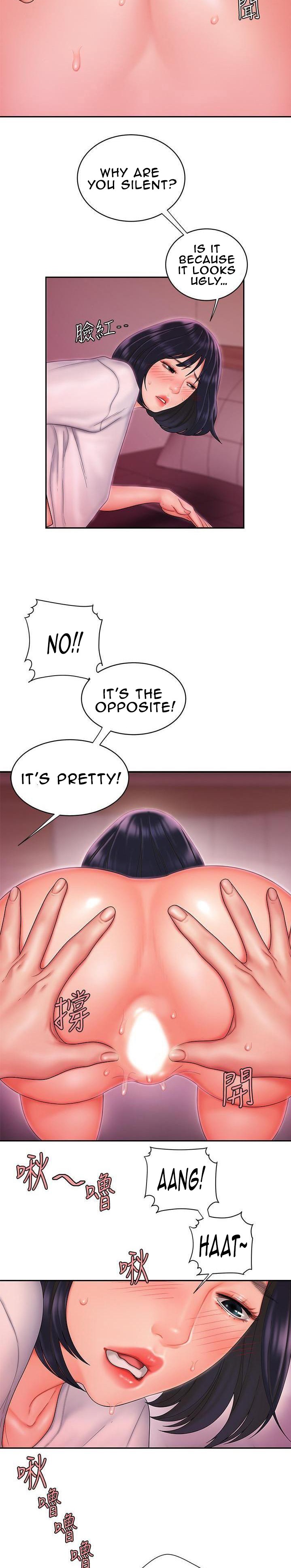 The Delivery Man page 18