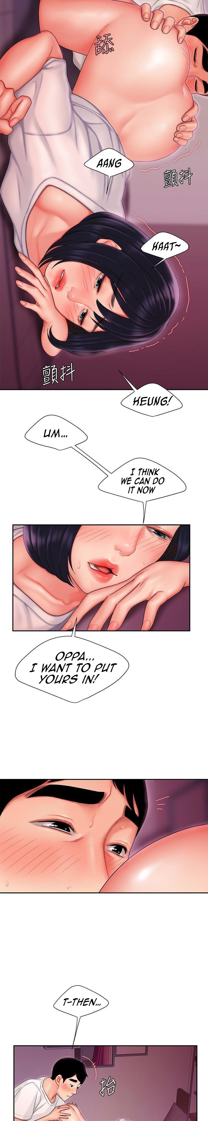 The Delivery Man page 20