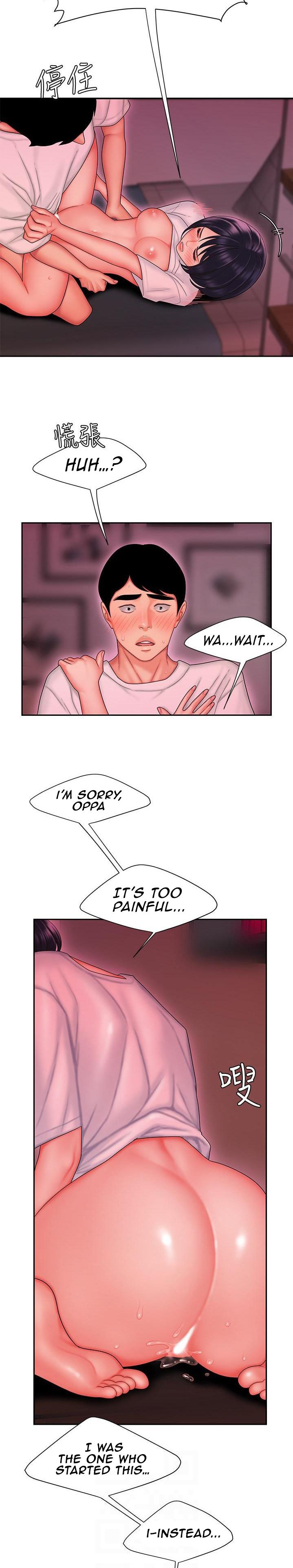The Delivery Man page 10