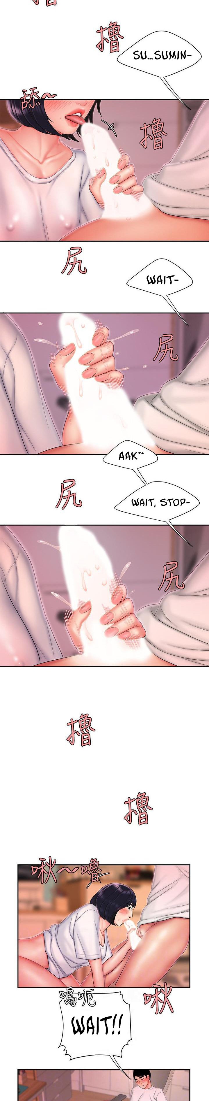 The Delivery Man page 16