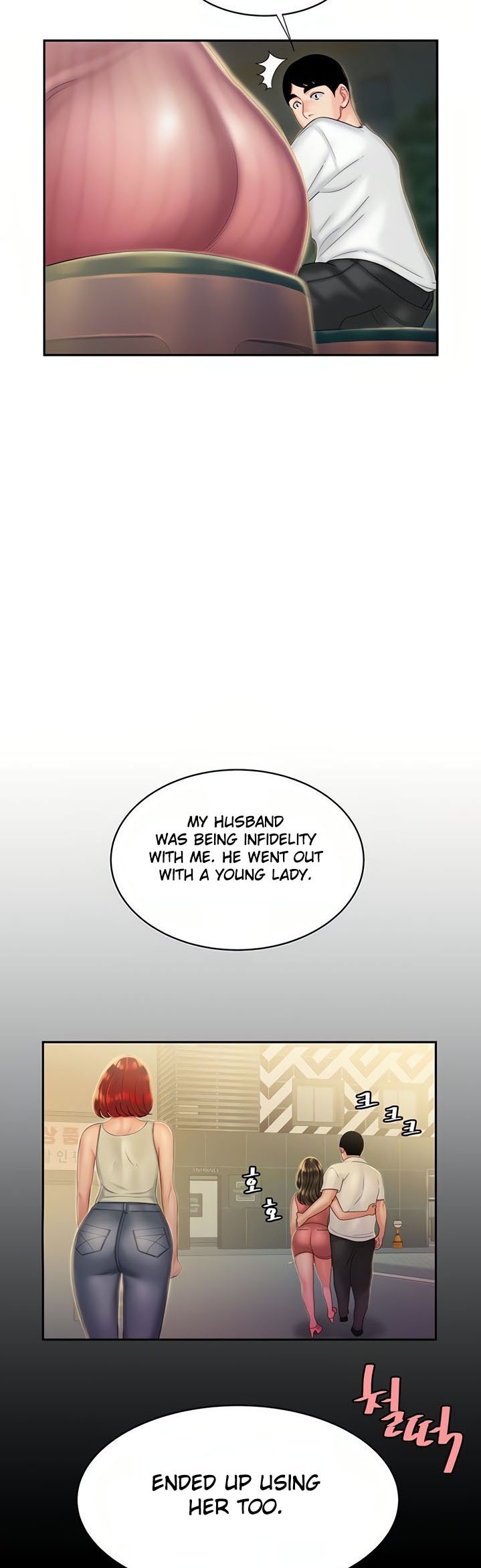 The Delivery Man page 8