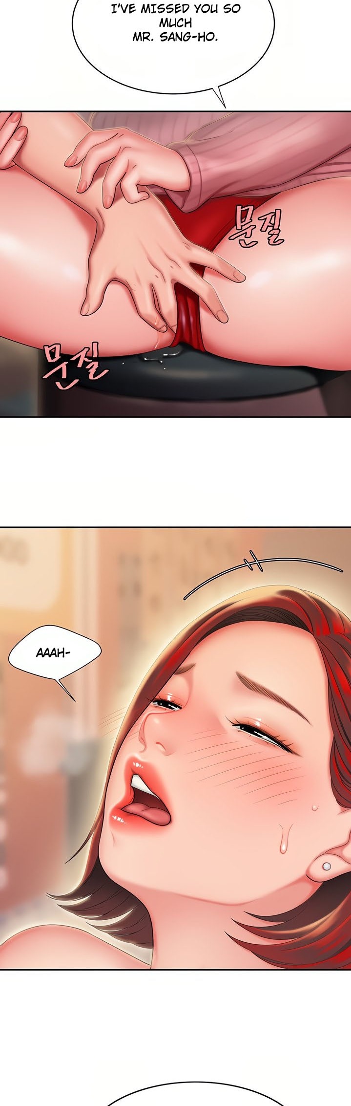 The Delivery Man page 18