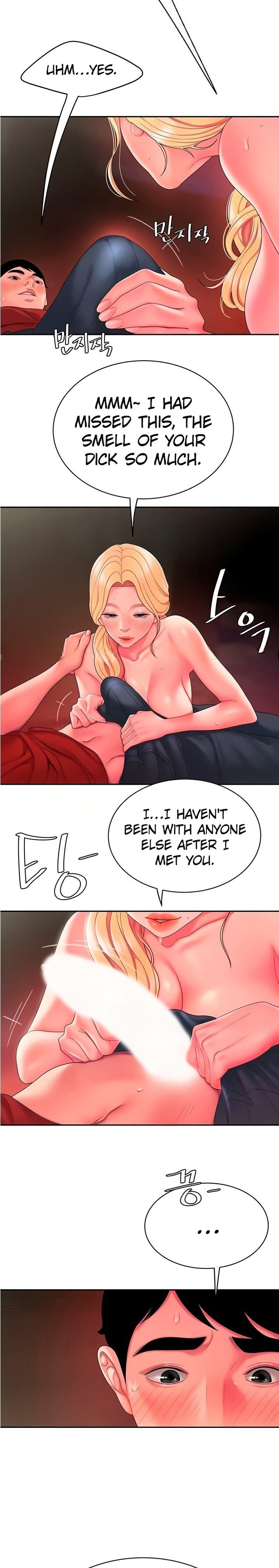 The Delivery Man page 7