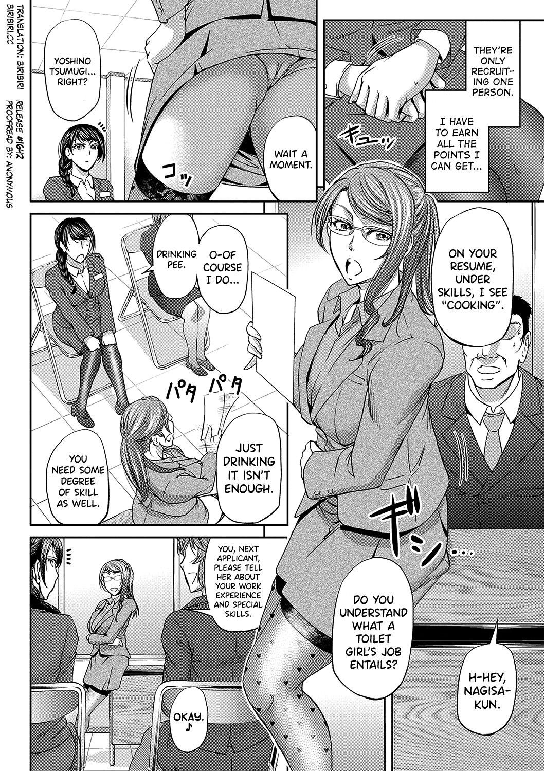 The Fate Of a Female Temporary Employee page 7
