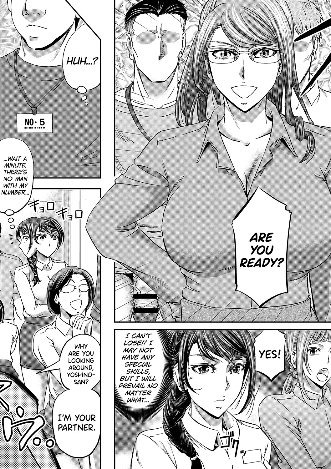 The Fate Of a Female Temporary Employee page 11