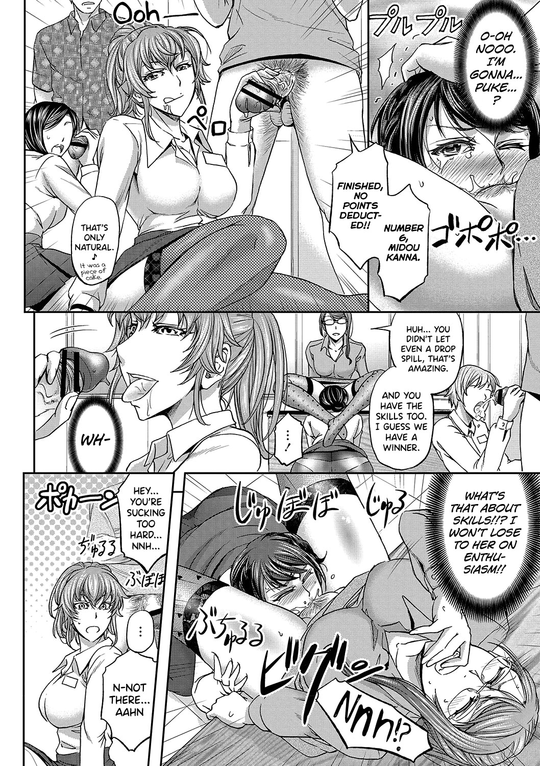 The Fate Of a Female Temporary Employee page 14