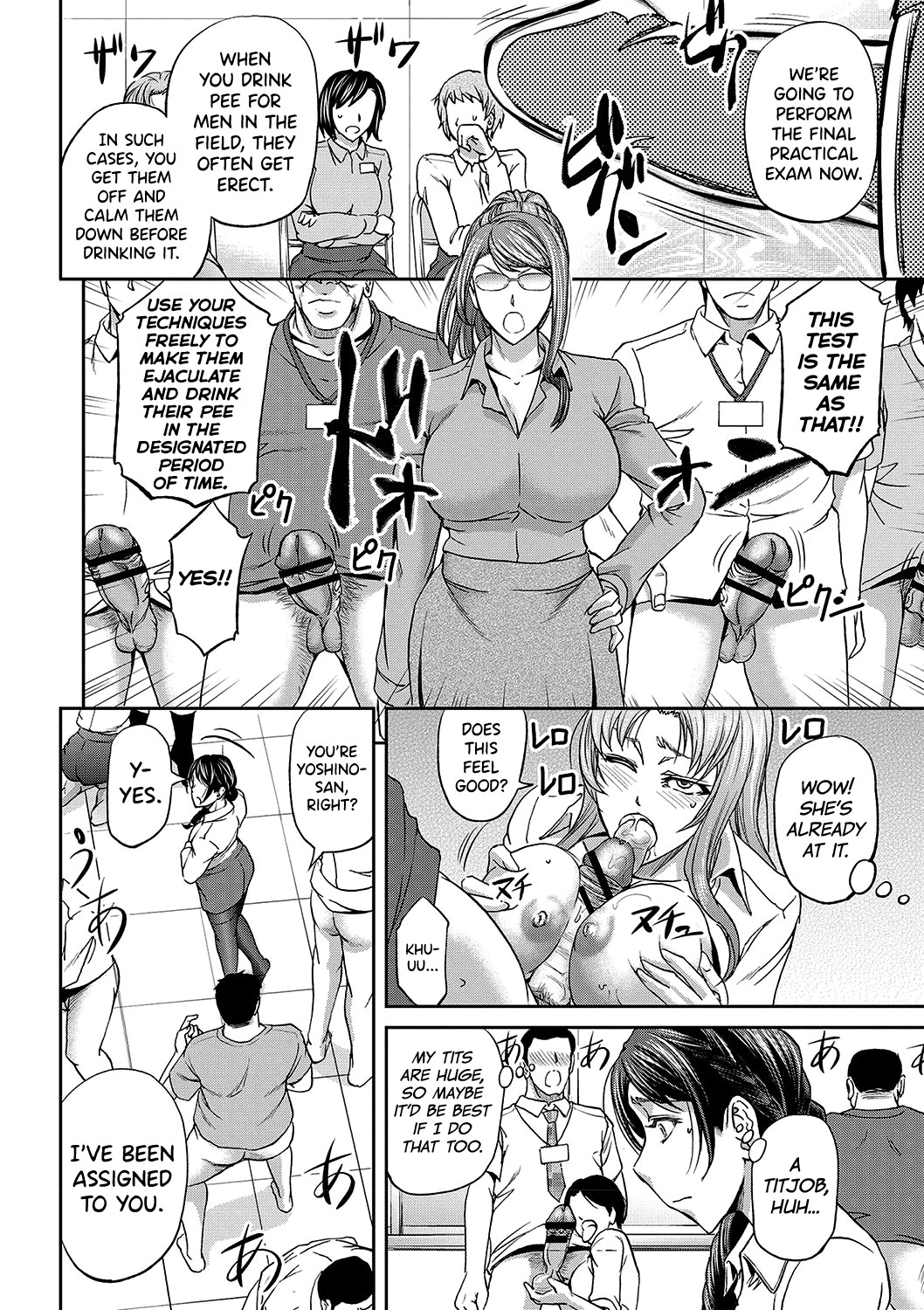 The Fate Of a Female Temporary Employee page 16