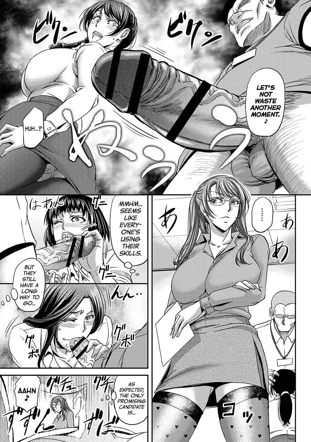 The Fate Of a Female Temporary Employee page 17