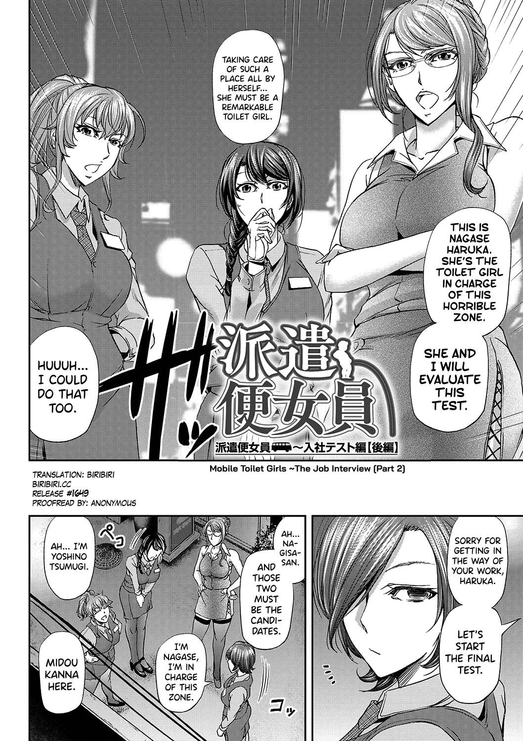 The Fate Of a Female Temporary Employee page 30