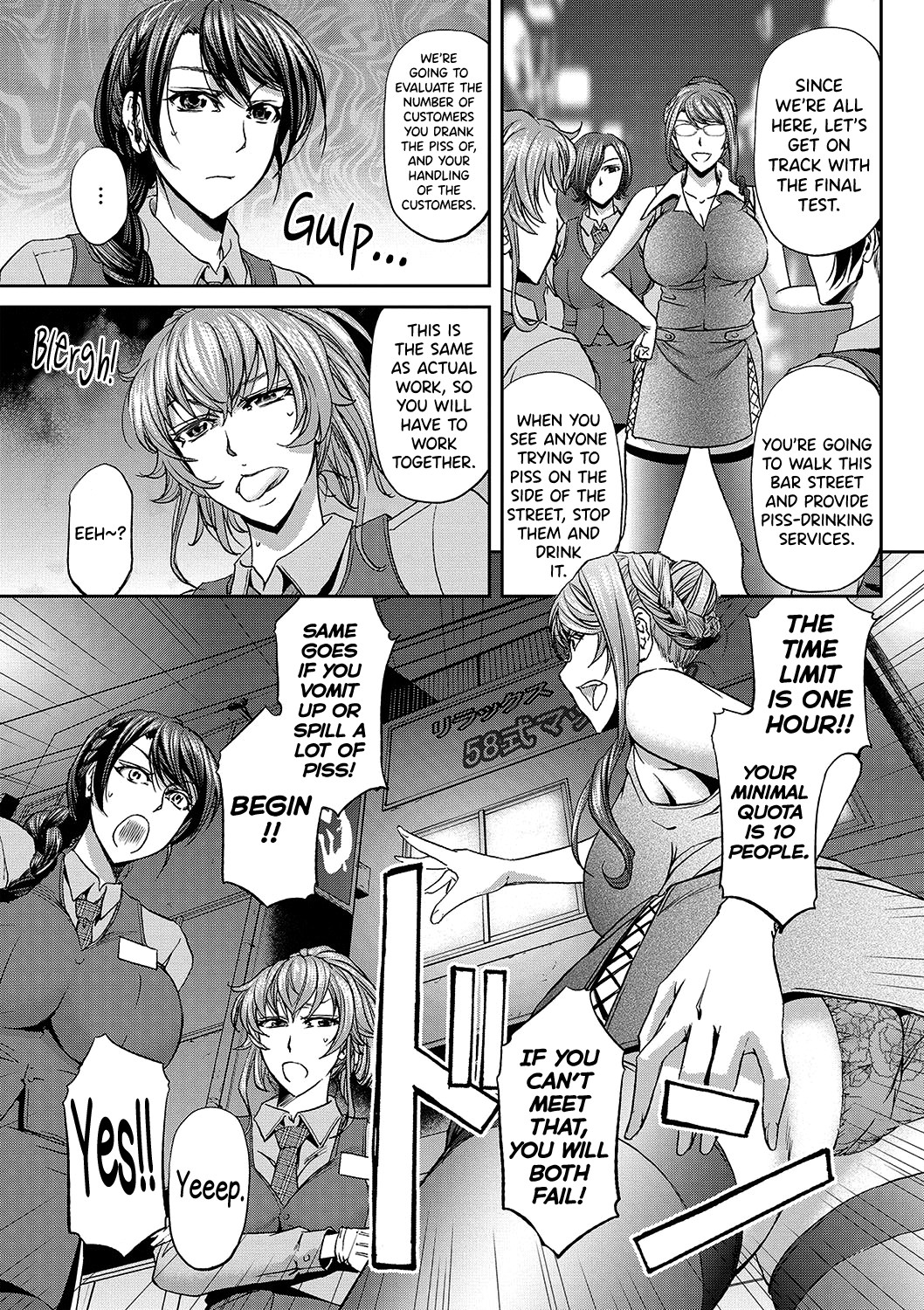 The Fate Of a Female Temporary Employee page 31