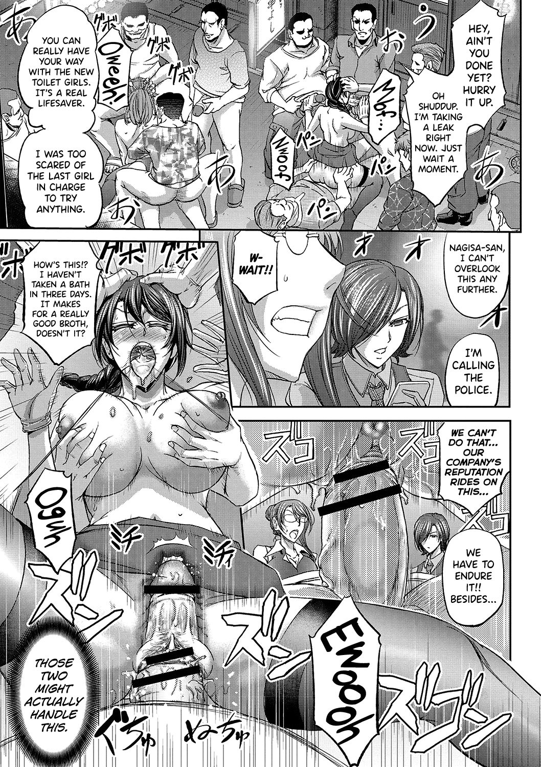 The Fate Of a Female Temporary Employee page 41