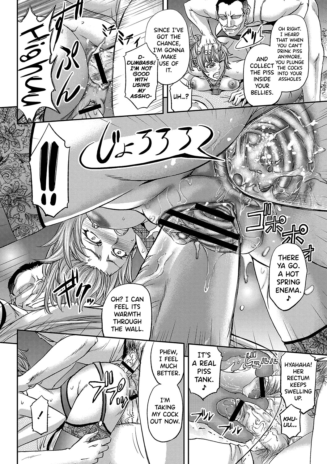 The Fate Of a Female Temporary Employee page 42