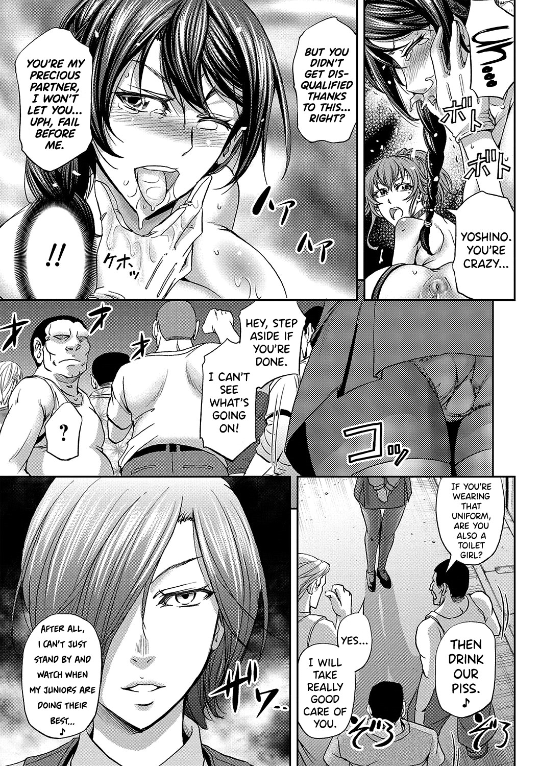 The Fate Of a Female Temporary Employee page 45