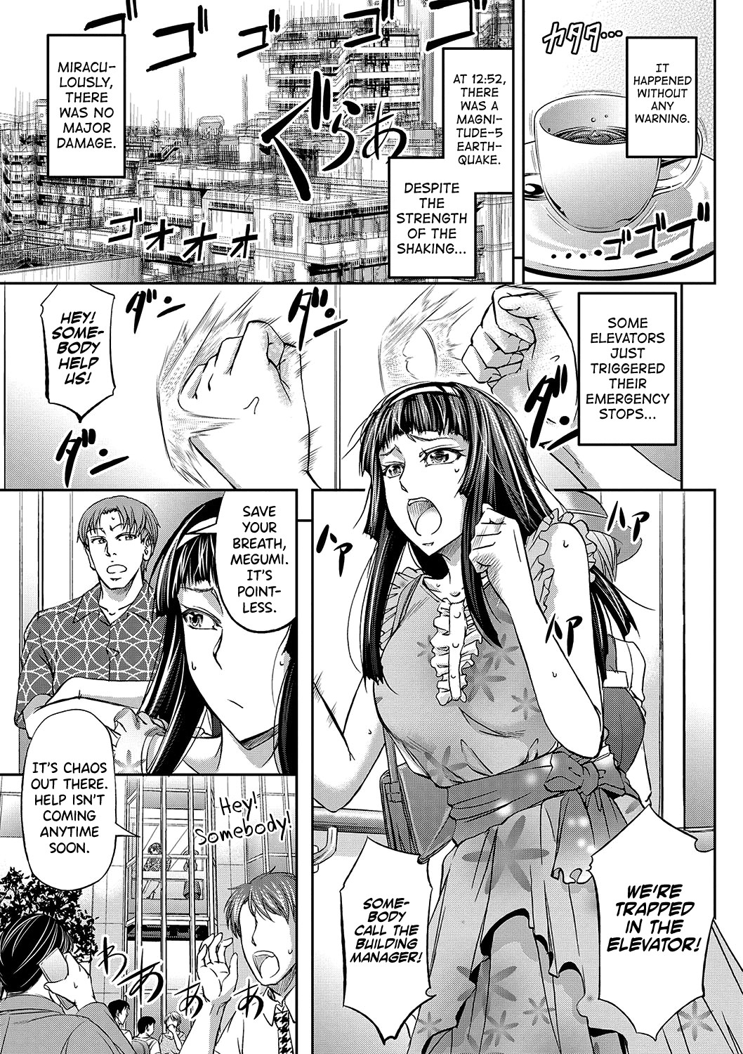 The Fate Of a Female Temporary Employee page 1
