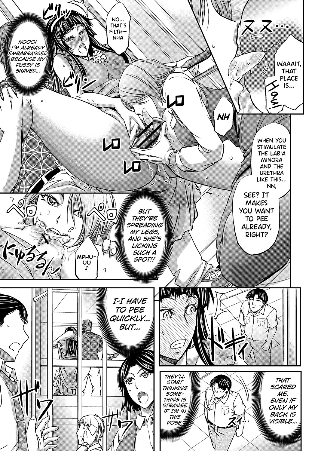 The Fate Of a Female Temporary Employee page 5