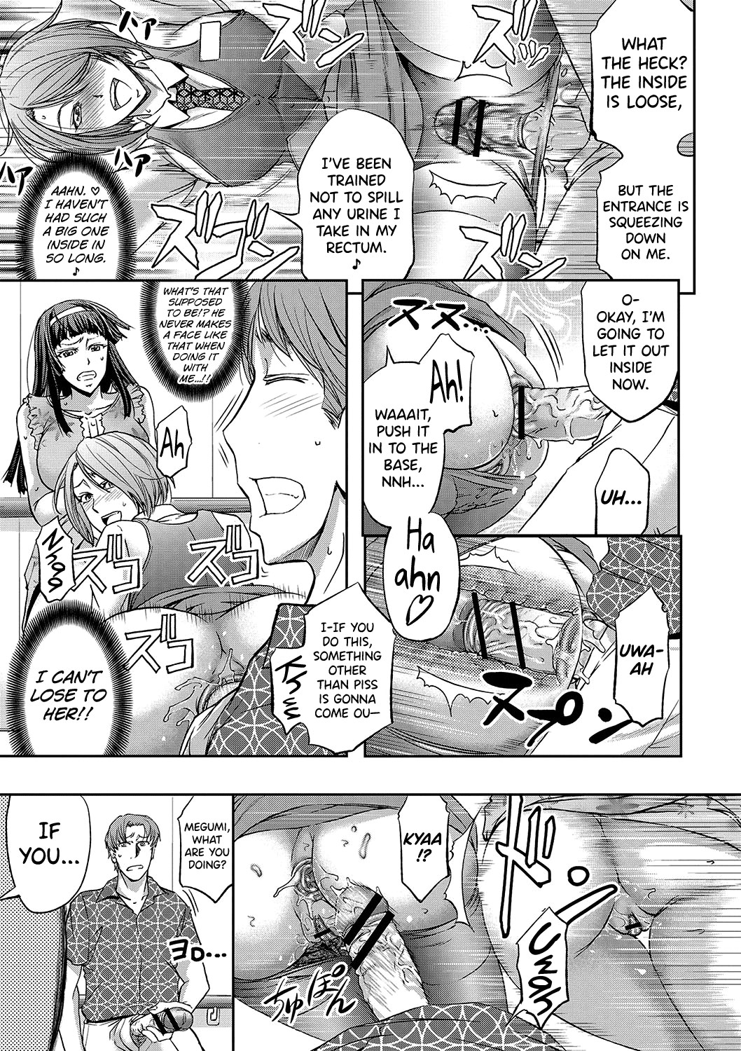 The Fate Of a Female Temporary Employee page 11