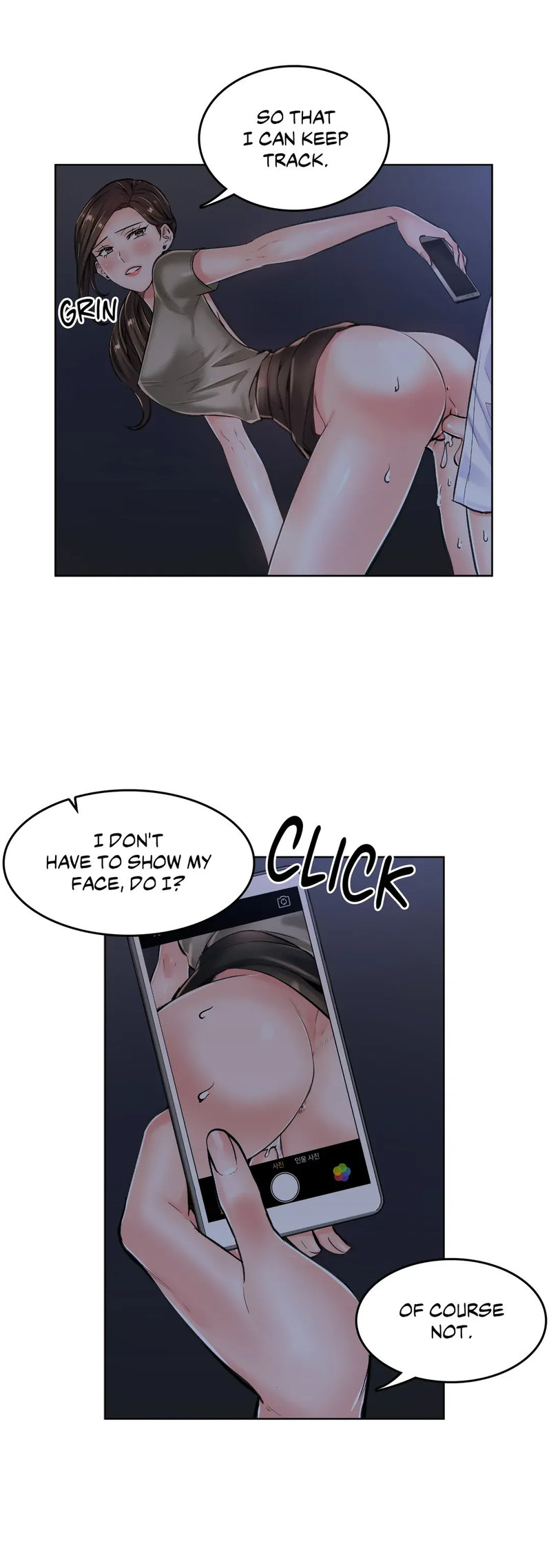The Game: Fatal Doctor page 23
