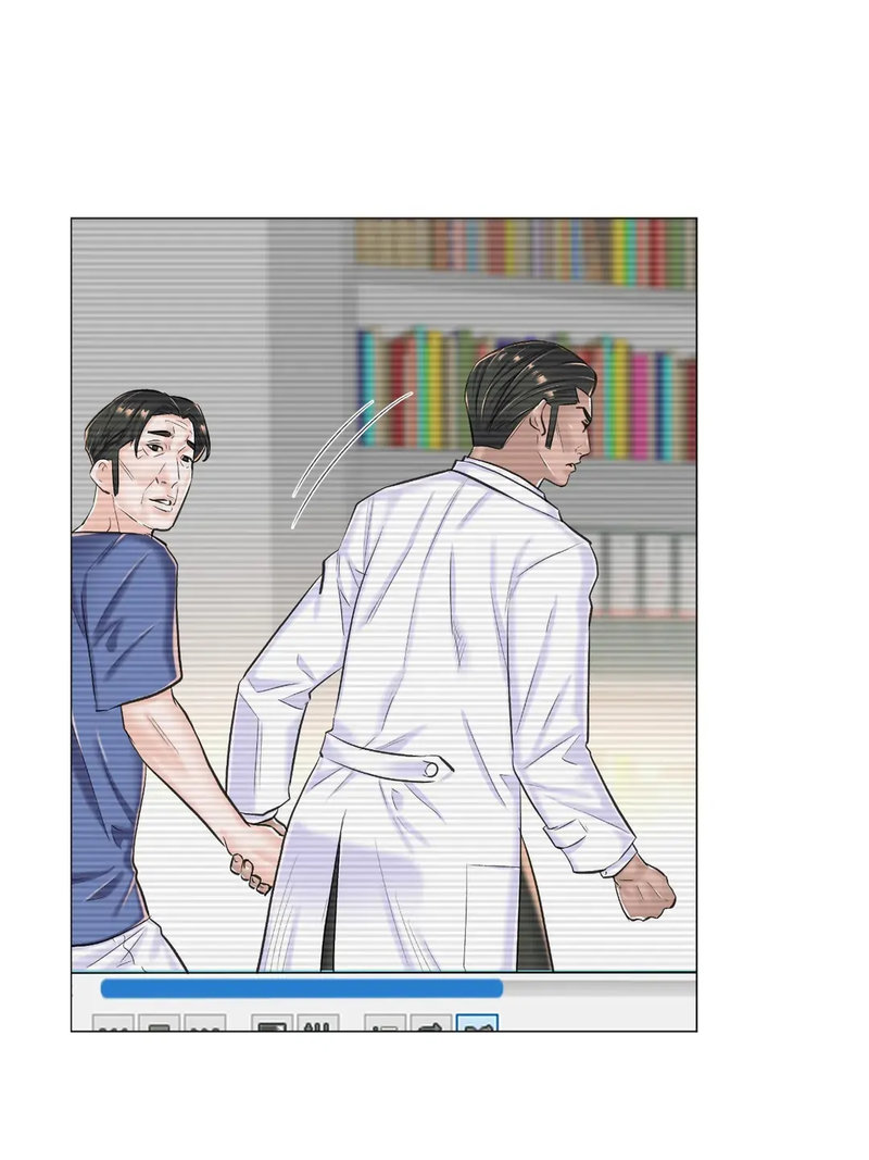 The Game: Fatal Doctor page 54