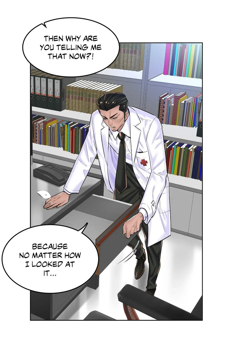 The Game: Fatal Doctor page 16