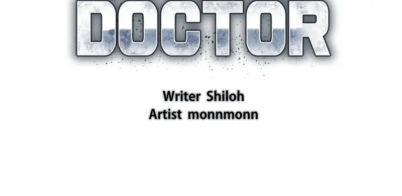 The Game: Fatal Doctor page 3