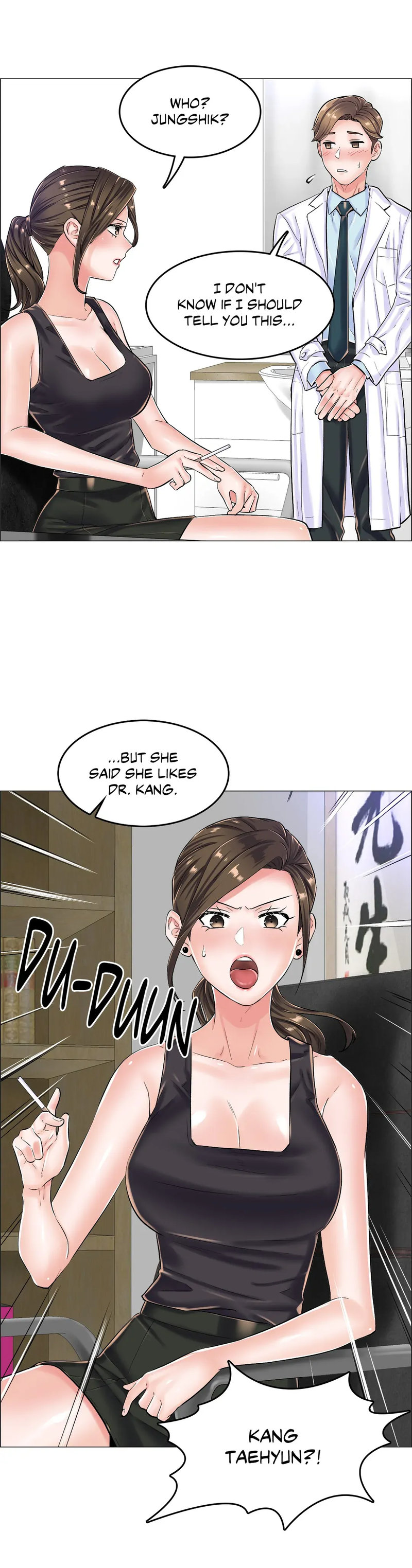 The Game: Fatal Doctor page 29