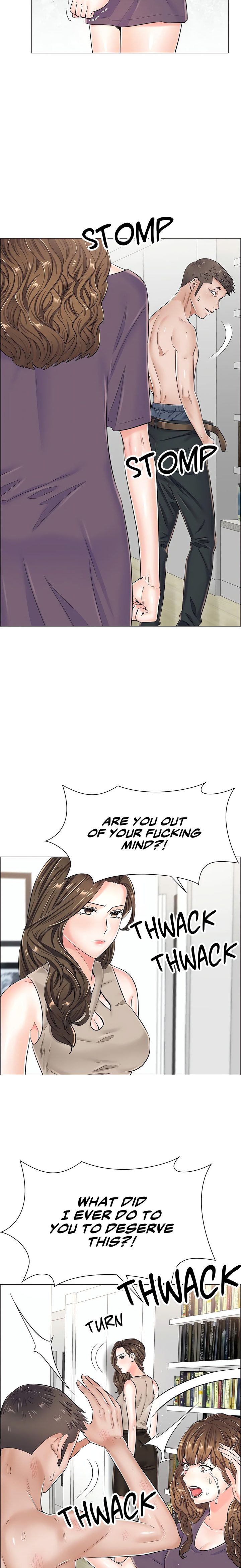 The Game: Fatal Doctor page 13