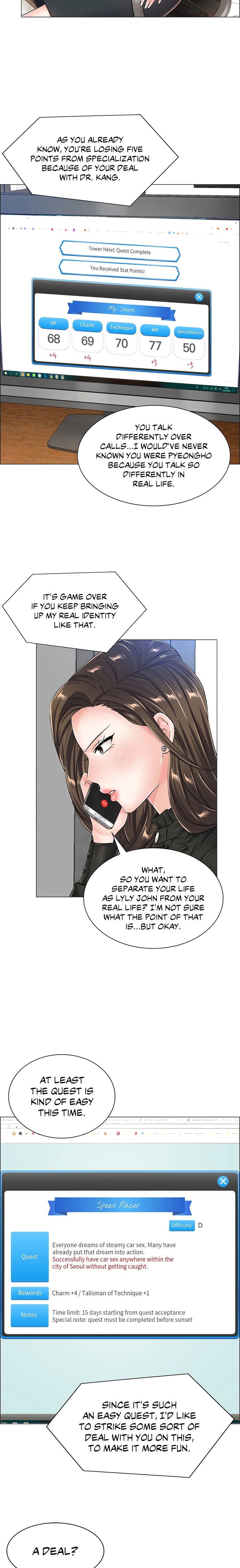 The Game: Fatal Doctor page 16