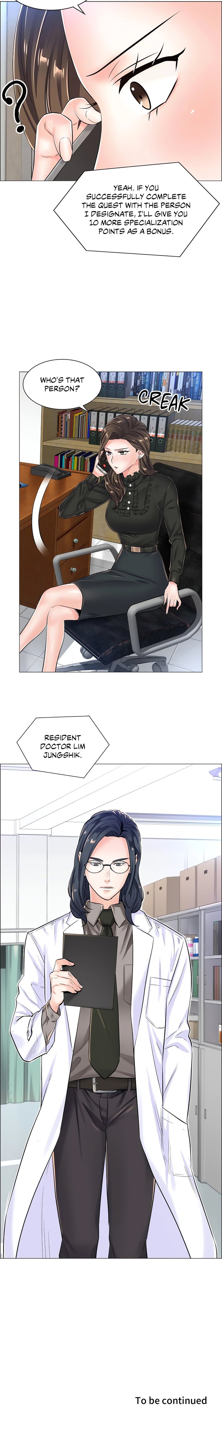 The Game: Fatal Doctor page 17
