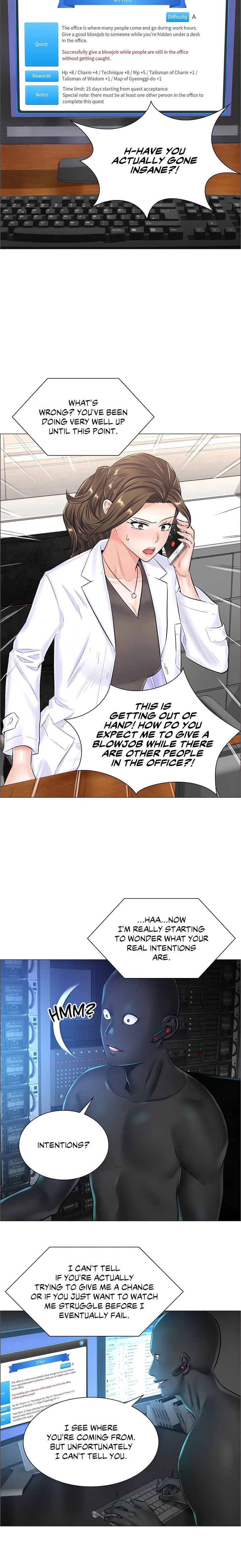 The Game: Fatal Doctor page 3