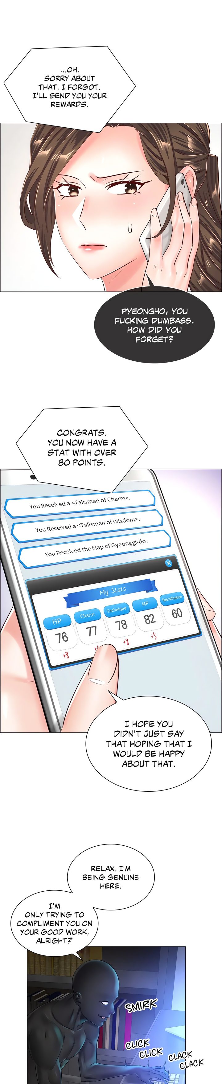 The Game: Fatal Doctor page 7