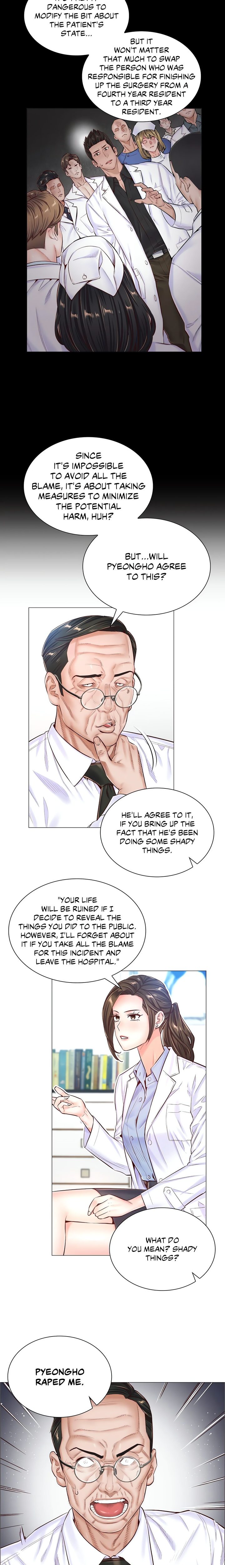 The Game: Fatal Doctor page 4