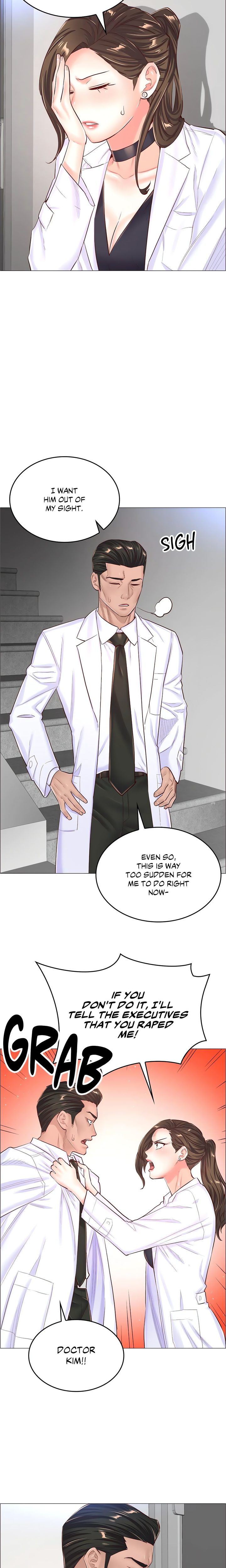 The Game: Fatal Doctor page 17