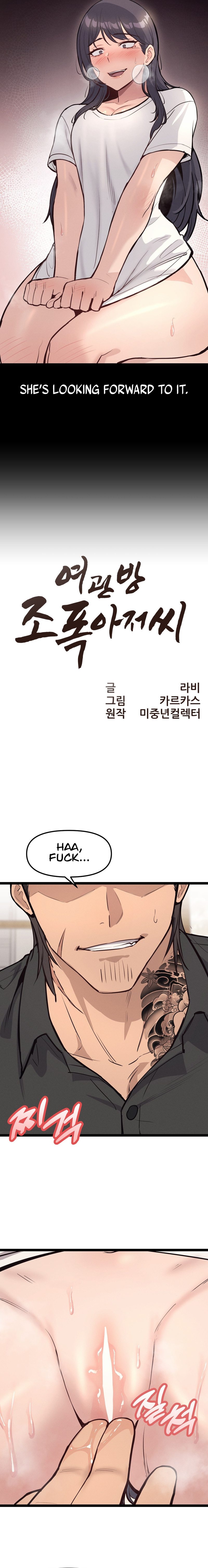 The Gangster at my Motel page 3