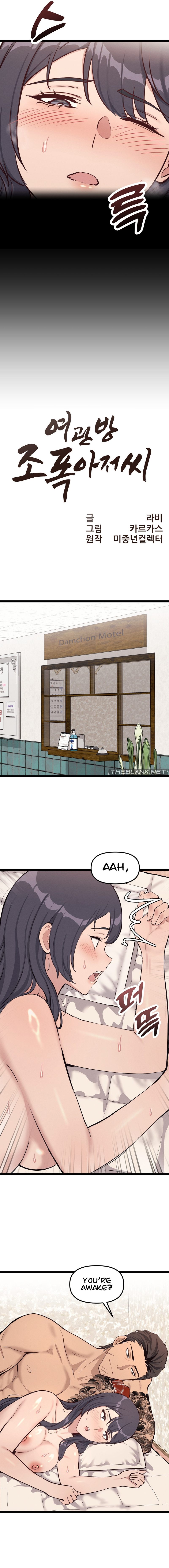 The Gangster at my Motel page 9