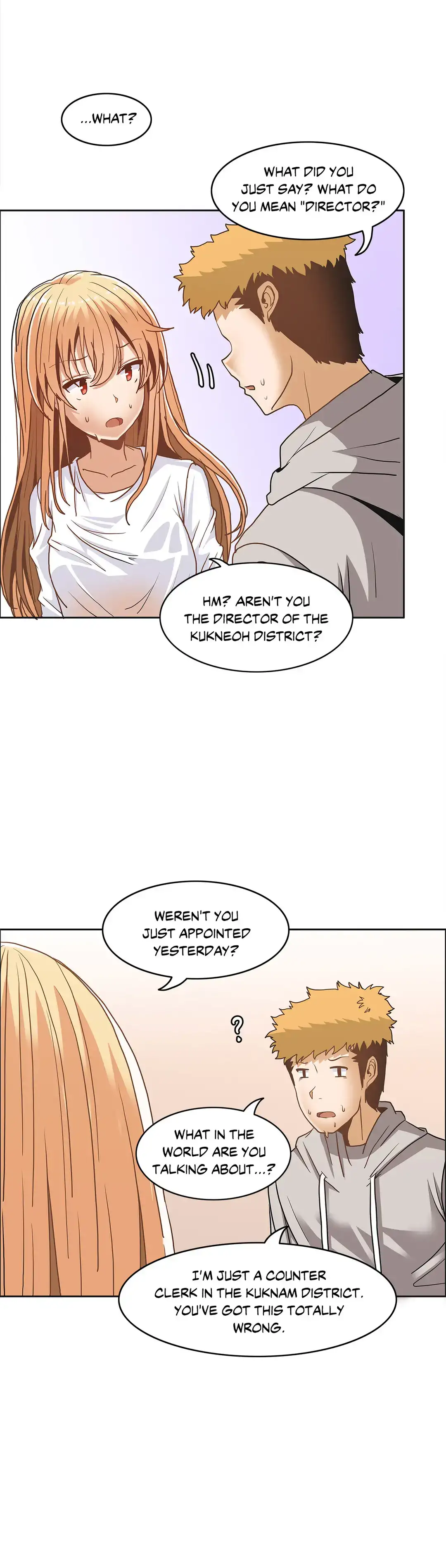The Girl That Wet the Wall page 24