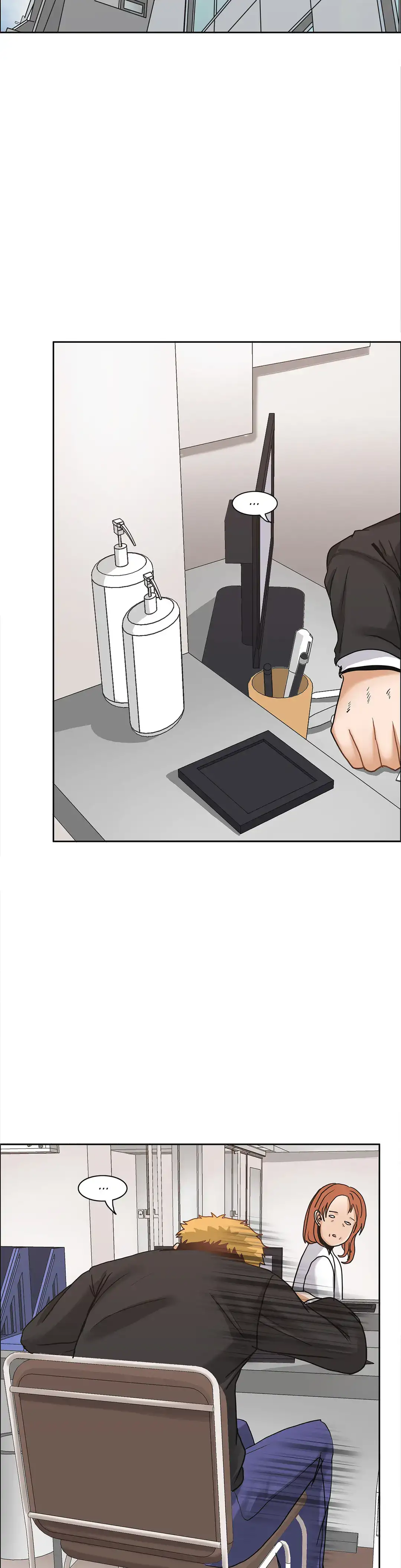 The Girl That Wet the Wall page 4
