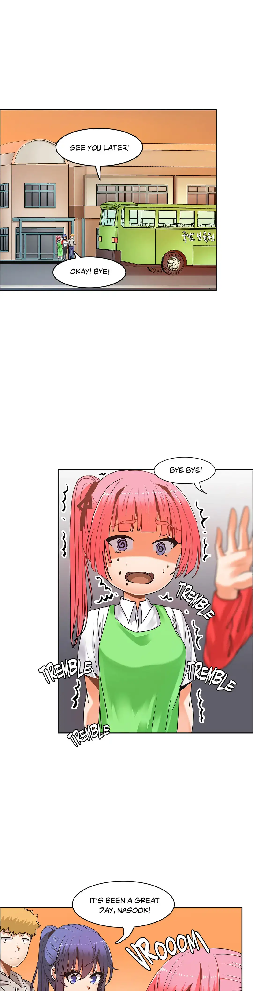 The Girl That Wet the Wall page 15