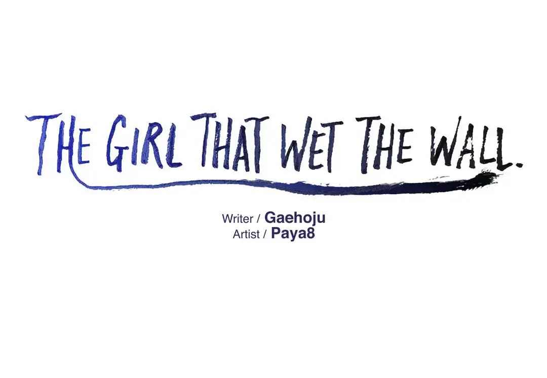 The Girl That Wet the Wall page 1
