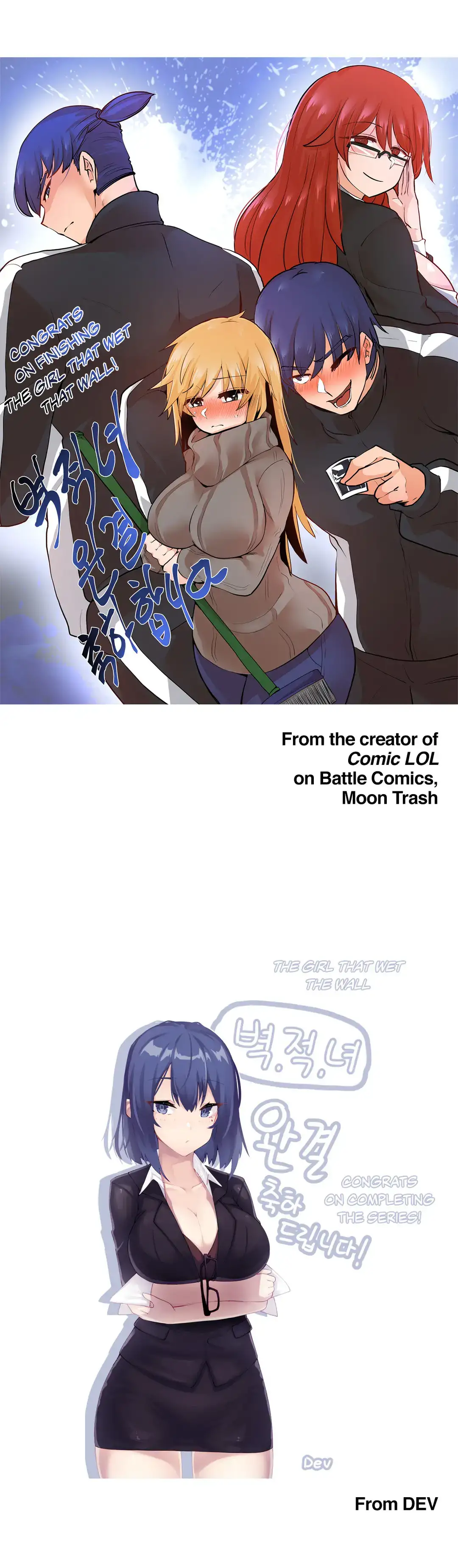 The Girl That Wet the Wall page 16
