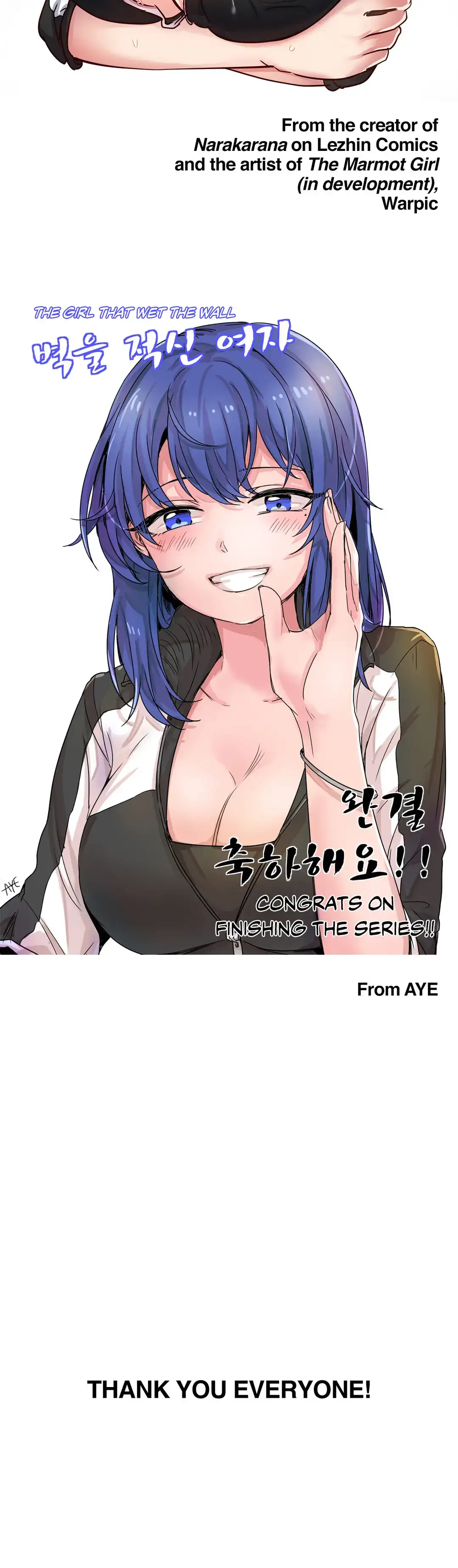 The Girl That Wet the Wall page 18