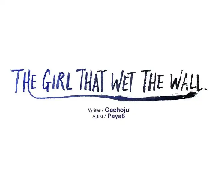 The Girl That Wet the Wall page 1